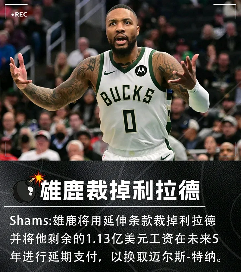 加时末段迈阿密热火调整名单以备NBA总决赛，单刀错失环节打磨，压力陡增，轮换策略成焦点的简单介绍