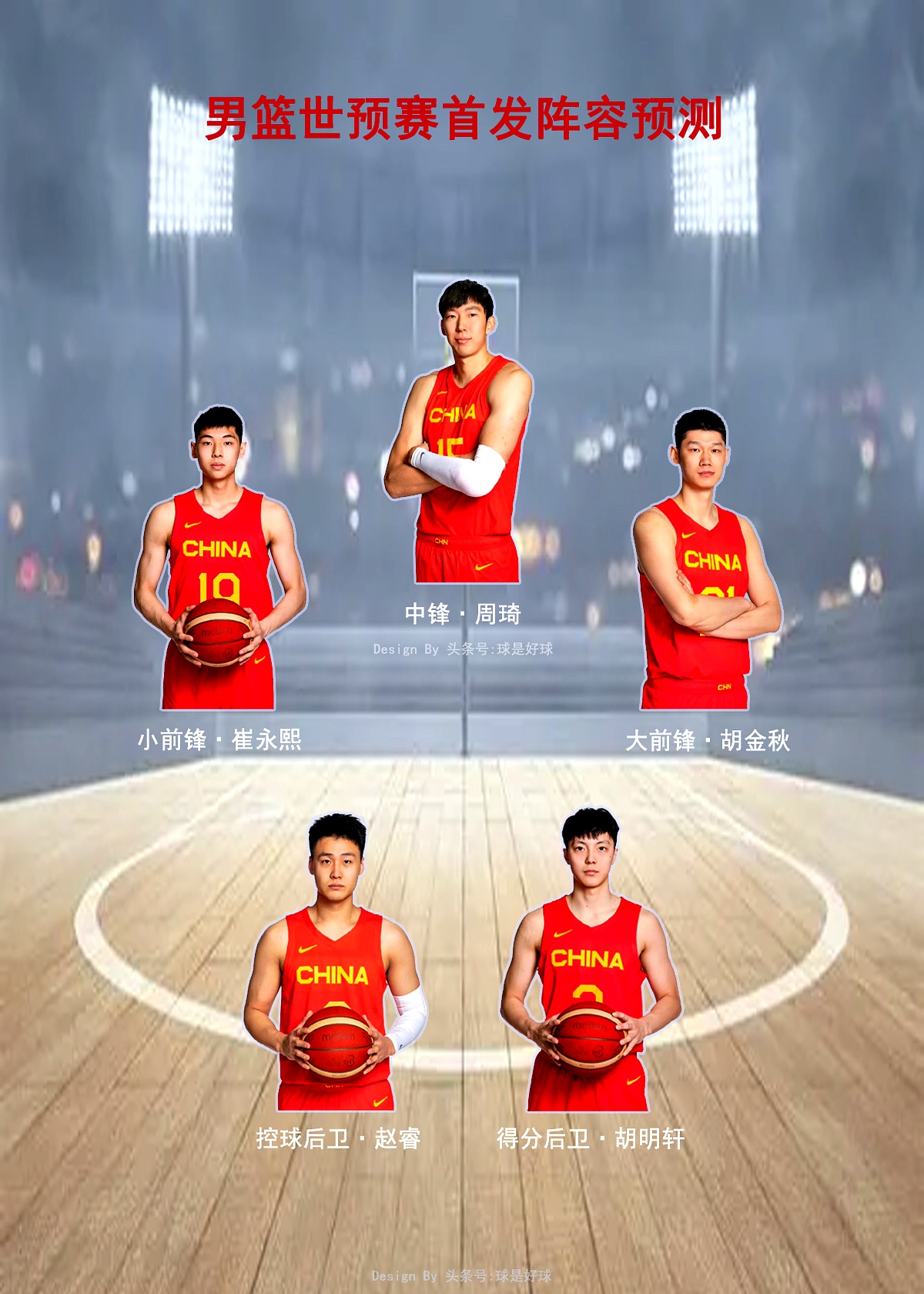 包含今夜夏洛特黄蜂回应争议：CBA季后赛节点到来，赛场秩序良好，数据趋势出现新变化的词条